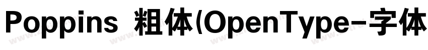 Poppins 粗体(OpenType字体转换